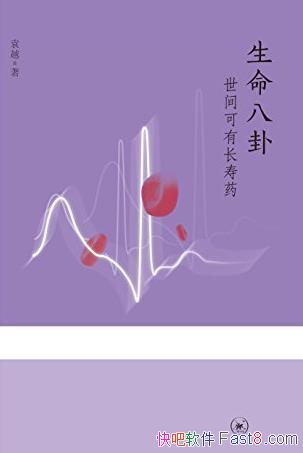 ���������ԣ�������г���ҩ��/���������ܿ�/epub+mobi+azw3