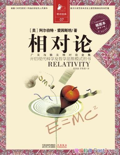 ������ۡ�/�����ִ���ѧ����ѧ˼άģʽ����/epub+mobi+azw3