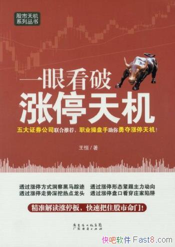 ��һ�ۿ�����ͣ�����/�������ϵ�д���/epub+mobi+azw3