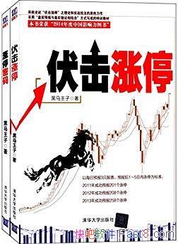 ��������ͣ+��ͣ���롷[��װ��2��]/��������/epub+mobi+azw3