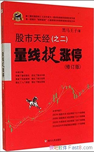 ������׽��ͣ��[�����쾭֮��]/��ׯ��ͣϵͳ/epub+mobi+azw3