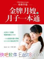��������ɩ������һ��ͨ��������/�����ӳ�ʶ/epub+mobi+azw3