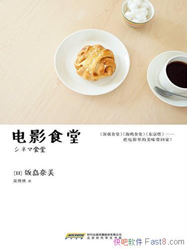����Ӱʳ�á�����/��ÿ���˶�������ӫĻ��ʳ/epub+mobi+azw3