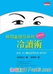 ��˲��Ӯ�����ε��������/����Ҫ��ͨ�����/epub+mobi+azw3
