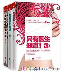 �����г�ʲô�˼��ٲ顷/Э��Ӫ��ר�ҽ���/epub+mobi+azw3
