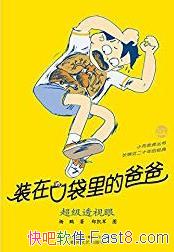 ��װ�ڿڴ���İְ֣�����͸���ۡ�����/epub+mobi+azw3