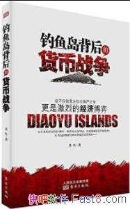 �����㵺����Ļ���ս��������/���㵺����/epub+mobi+azw3
