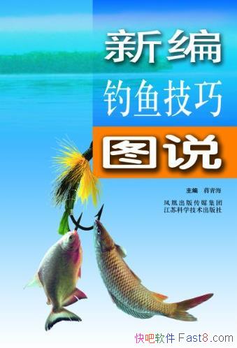 ���±���㼼��ͼ˵�����ຣ/�����������Ȥ/epub+mobi+azw3