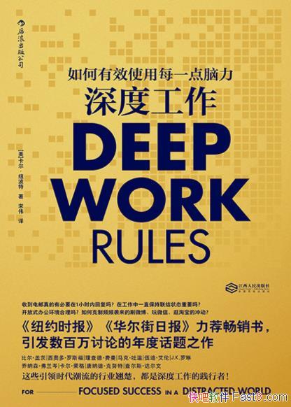����ȹ�����Ŧ����/�����Чʹ��ÿһ������/epub+mobi+azw3