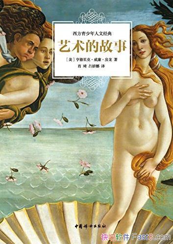 �������Ĺ��¡�/150���ֻ��ͼ800����ѡע��/epub+mobi+azw3