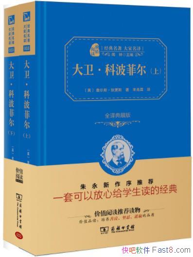 ���������Ʋ��ƶ����Ҹ�˹/[��ذ�ȫ����]/epub+mobi+azw3