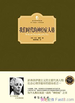 ������ʱ������֢�˸�/��������ѧ������/epub+mobi+azw3