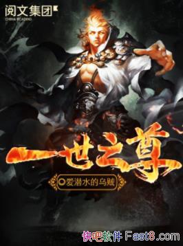 ��һ��֮�𡷰�Ǳˮ������/��������ֻ��������/epub+mobi