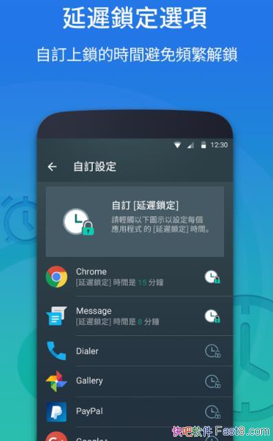 ��ǿӦ���� v2.5.0 רҵ�ƽ��/��˽��ȫһ��APP�㶨