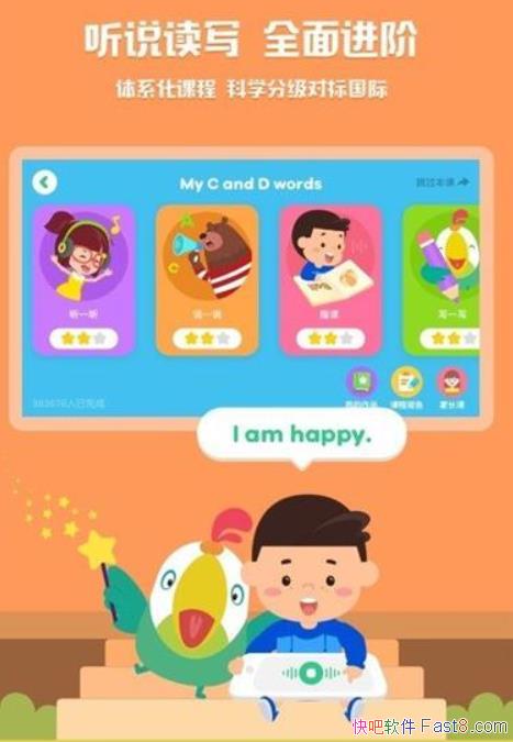 ߴ��������ͯӢ�� v7.14.2 ��Ա�ƽ��/��ͯӢ������