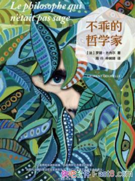 �����Ե���ѧ�ҡ����ڶ�/������ԸЧ�����ͼ�Ӱ/epub+mobi+azw3