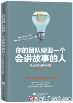 ������Ŷ���Ҫһ���ὲ���µ��ˡ�����˹/epub+mobi+azw3