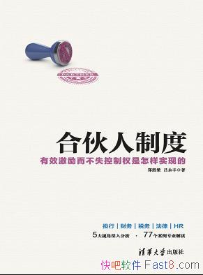 ���ϻ����ƶȡ�/��Ч��������ʧ����Ȩ��ʵ��/epub+mobi+azw3