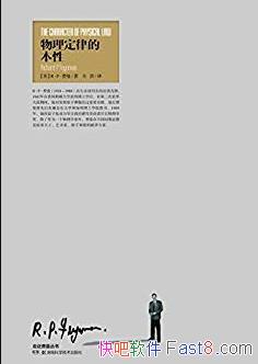 ���������ɵı��ԡ�/����ѧ�ҷ�������ѧ����/epub+mobi+azw3
