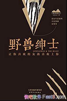 ��Ұ����ʿ���׼���/������ʿ�ر����ñ���/epub+mobi+azw3