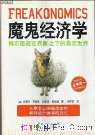 ��ħ������ѧ��/��ʾ�����ڱ���֮�µ���ʵ����/epub+mobi+azw3