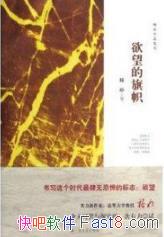 �����������ġ����/����ʱ����ʵ�뾫������/epub+mobi+azw3