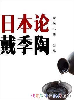 ���ձ��ۡ�������/���ձ���ľ���ֵ��˽�ͼ�ʶ/epub+mobi+azw3