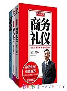 �����ǽ�˵��[��װ��3��]/�罻����ְ������/epub+mobi+azw3