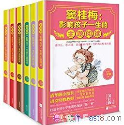 ��Ӱ�캢��һ���������Ķ���[Сѧ1-6�꼶]/epub+mobi+azw3