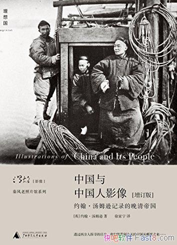 ���й����й���Ӱ��[������]/�¹�Ӱ�� 3/epub+mobi+azw3
