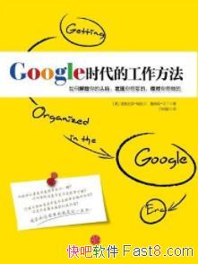 ��Googleʱ���Ĺ���������÷���/��������/epub+mobi+azw3