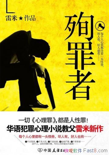 ��ѳ���ߡ�����/һ��������,����������!/epub+mobi+azw3