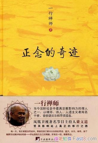��������漣��һ����ʦ/���Ƕ�����Ƽ���/epub+mobi+azw3