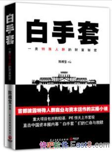 �������ס���鮱�/һ������ײ�ĲƸ�����/epub+mobi+azw3