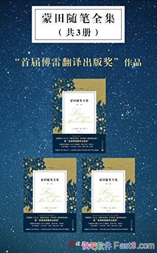 ���������ȫ����[��װ��3��]/���׷�����潱/epub+mobi+azw3