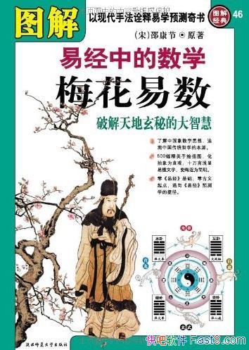 ��ͼ���׾��е���ѧ÷��������/�ƽ��������/epub+mobi+azw3