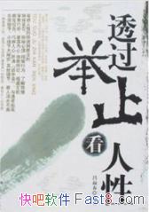 ��͸����ֹ�����ԡ����崺/�������ʶ������/epub+mobi+azw3