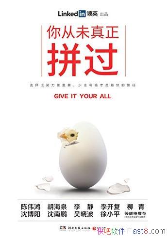 �����δ����ƴ����/��ְͨ������֮��������·/epub+mobi+azw3