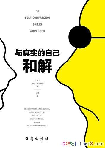 ������ʵ���Լ��ͽ⡷��˹�ɵ�/���ɺ��ƴ��Լ�/epub+mobi+azw3