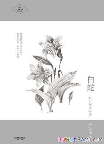 �����ߡ�[�ļ�]�ϸ���/�����ж�ƪС˵��ѡ��/epub+mobi+azw3