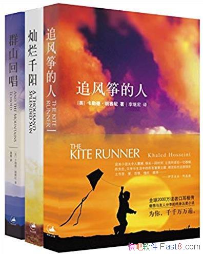 ��׷���ݵ���ϵ�С�[��װ��3��]/����Ⱥɽ�س���/epub+mobi+azw3