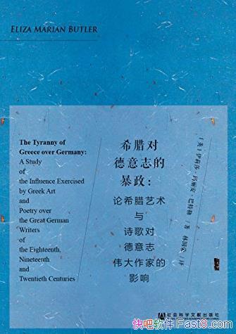 ��ϣ���Ե���־�ı�����/ϣ������ʫ��Եµ�Ӱ��/epub+mobi+azw3