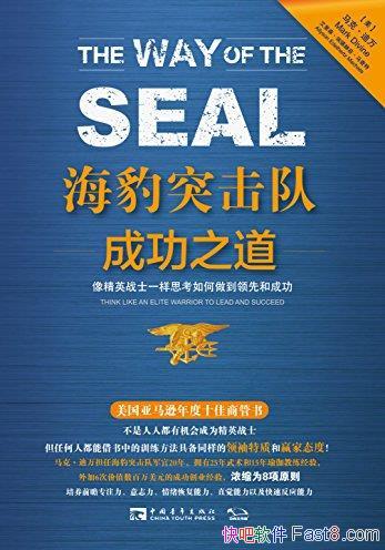 ������ͻ���ӳɹ�֮����/˼������������Ⱥͳɹ�/epub+mobi+azw3