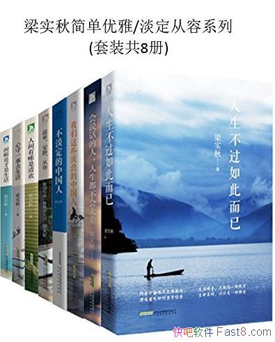 ����ʵ������š�[��װ��8��]/��������ϵ��/epub+mobi+azw3