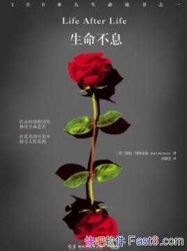 ��������Ϣ�����ء����ؽ�ɭ/�����ظ�����/epub+mobi+azw3