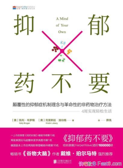 ������ҩ��Ҫ�����޸�/ǿ���Ƽ��ķ�ҩ�����Ʒ�/epub+mobi+azw3