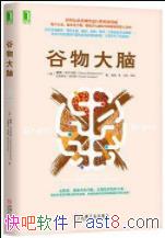 ��������ԡ��������/��Ĵ��Ի�����/epub+mobi+azw3