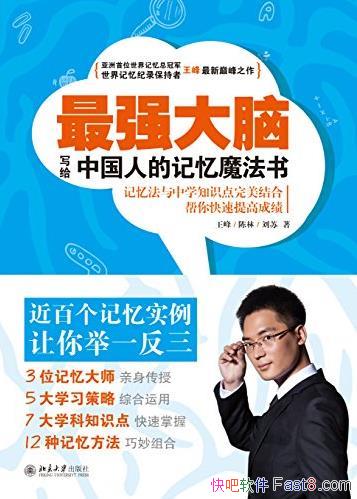 ����ǿ���� : д���й��˵ļ���ħ���顷����/epub+mobi+azw3