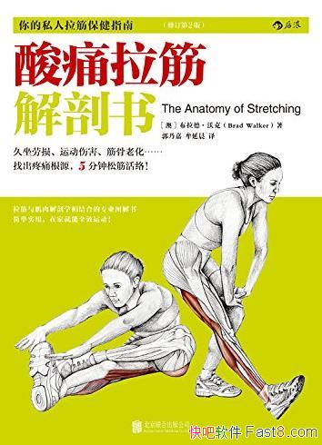 ����ʹ��������顷/�칫�Ұ��챣���ر�ָ��/epub+mobi+azw3