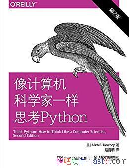 ����������ѧ��һ��˼��Python��[��2��]/epub+mobi+azw3